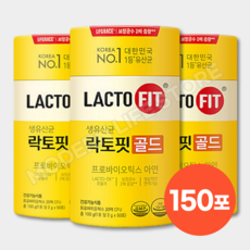 리뉴얼 락토핏 골드 온가족 장건강 맞춤형 생유산균 20억CFU, 3개, 50회분