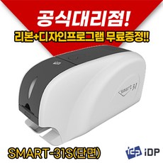 smart70카드프린터대리점