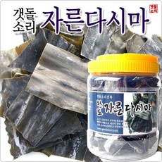 유기농자른다시마