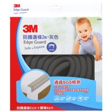 3M 兒童安全防撞邊條, 灰色, 1盒