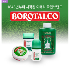 이태리 보로탈코 모음전, 데오드란트 스틱 40ml