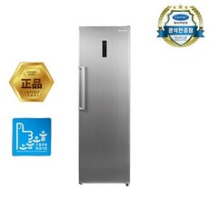 캐리어냉동고272