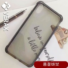 조립형 범퍼 슬림 심플 케이스 젤리 P357 태블릿PC 클리어