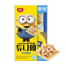 동원더킹크랩스참치마요