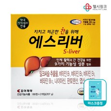 조아제약 에스리버 밀크시슬 실리마린 간 건강 영양제