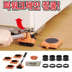 파워크레인킹콩