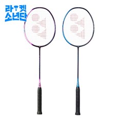 요넥스 배드민턴라켓 아스트록스 스매시 라켓소년단 스매쉬, 블루, BG 66ULTI