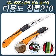 [#집에서 #안전쇼핑] +TSD HS_103_접톱210 접톱 톱 접이식톱 톱대 톱날 작업공구 절단기 절삭 목공 소형톱 원예 인기 상품 [S/N:SD3440-924]