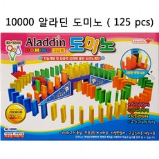 10000알라딘도미노게임