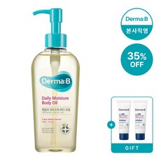 더마비세라엠디크림