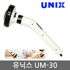 유닉스 파워 핸드 마사지기 안마기 UM-30