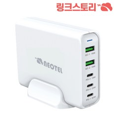 네오텔 NEOTEL 110W 5포트 멀티 고속 충전기 PD C타입 핸드폰 급속 퀵차지 QC 3.0 갤럭시, 옵션2. 2포트 18W 고속충전기