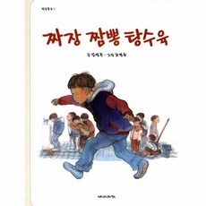 짜장짬뽕탕수육