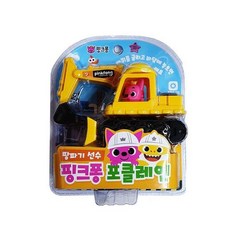 핑크퐁 미니중장비 포크레인