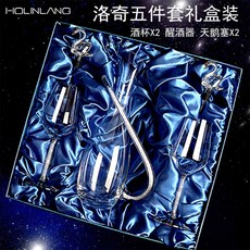 각인와인잔추천