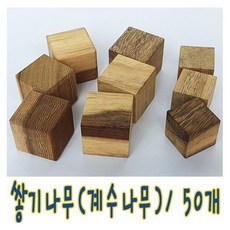쌓기나무보드판