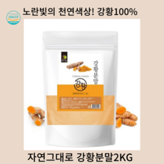 인도밀가루