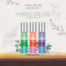 [정식수입] LCN 페이즈 네일오일 10ml 3종, 그린오일, 1개 - lcn멀티리무버