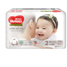 유기농기저귀