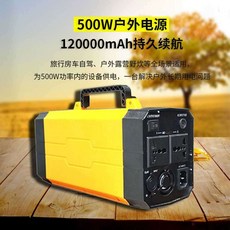 ups파워뱅크