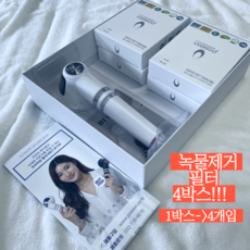 포세이온샤워기