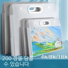 A3 도화지 보관 그림 도면 가방 미술 포트폴리오 대형 포스터 화방 보관함 파일 바인더, 8k 화이트(핀 10개 증정)