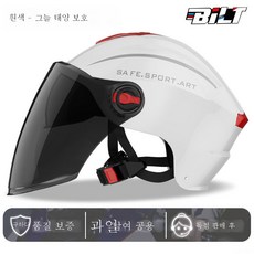 차량용블루투스선