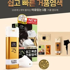 [트윈스몰] 미쟝센 쉽고 빠른 거품염색 (새치전용) 섞을 필요없이 샴푸하듯 쓱쓱, 1개, 6N밝은갈색40g