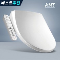 ANT 필터가 필요없는 하이브리드 절전 방수 비데 DS-800, 방문설치