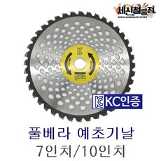 10인치톱날-추천-상품