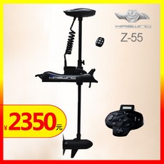 하스윙 가이드 모터 트롤링 오토파일럿 앵커링, 일반 리모콘 활 기계 블랙 Z-55 B