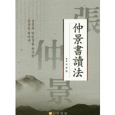 중경삼림책