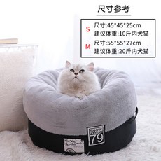 강아지 고양이 쿠션하우스 방석 길고양이집 옥희독희 반려동물 애완용품, 내장검-토끼털(매트커버)