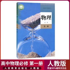 고등학교교과서구입