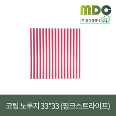 노루지제작