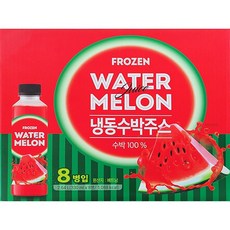 워터멜론투어멀린