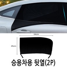 제네시스모기장