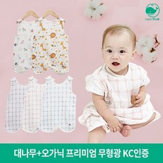 돗투돗수면조끼
