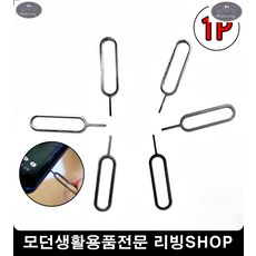 외국폰유심