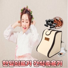 국내최초 5년품질보증 휴대용 황토볼+참숯 건식 족욕기, 단품