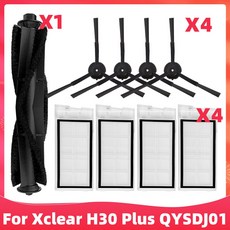 엑스클리어h30