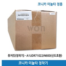 코니카 미놀타 복합기 군포