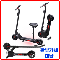FORTU 초경량 디자인 전동 킥보드 퀵보드 전기 충전 휴대용 스피드 출퇴근 마트 소형 핑크 프리미엄(최대주행25km) 상품 이미지