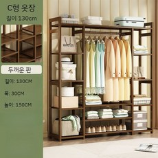 옷장 간단한 현대 침실 캐비닛 코트 랙 옷장세트 키큰옷장, C 타입 옷장 - 130cm