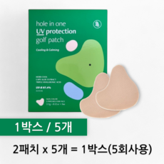 아브카 홀인원 자외선 차단 골프 선패치 2패치 x 5p, 3.5g, 5개