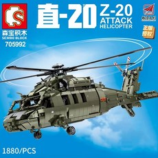 군용헬리콥터장난감