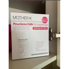 마더케이분유저장팩유통기한