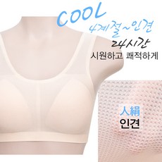 풍기인견끈나시