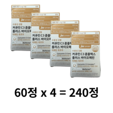 JW중외제약 수용성 강황 커큐민 C3 콤플렉스 플러스 바이오페린 피페린 흑후추 42g, 240정, 1개