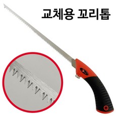 [생활:건강;공구]갈렙A 교DAxDFx6F체용 꼬리톱(A-2300) 210mm 용 쥐꼬리톱N/W:JT+ N7
